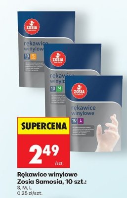 Rękawice winylowe, 10 szt. promocja w Biedronka