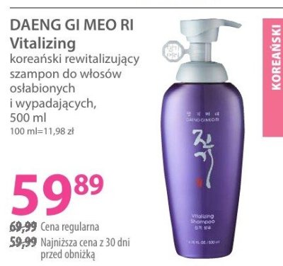 Szampon DAENG GI MEO RI Vitalizing koreański rewitalizujący do włosów osłabionych wypadających, 500 ml promocja w Hebe