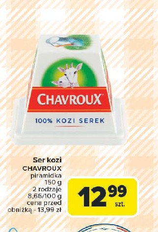 Ser kozi promocja