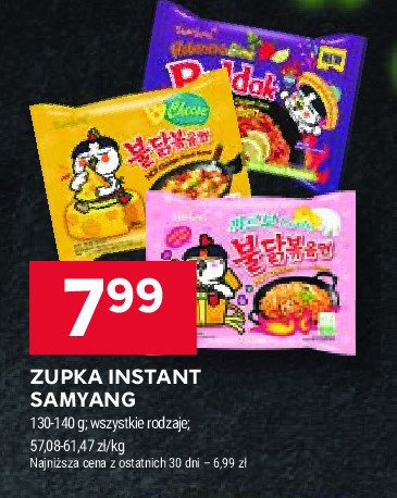 Makaron ramen pomidorowy kurczak buldak SAMYANG (SPOŻYWCZE) promocja