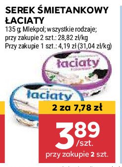 Serek śmietankowy z czosnkiem Łaciaty promocja