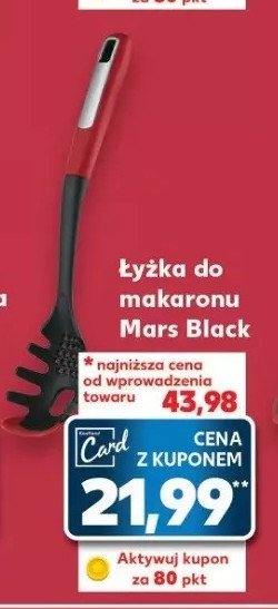 Łyżka do makaronu mars black Florina (florentyna) promocja