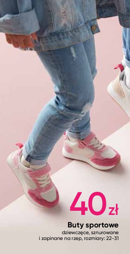 Buty sportowe rozm. 22-31 promocja