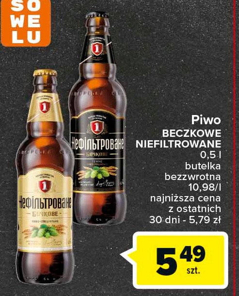 Piwo Niefiltrowane jasne promocja