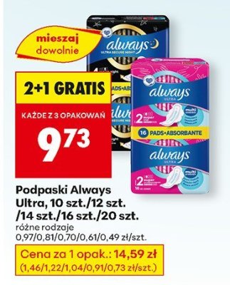 Podpaski Always Ultra różne rodzaje 2+1 gratis promocja w Biedronka