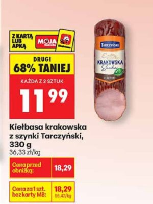 Kiełbasa krakowska z szynki Tarczyński, 330 g promocja w Biedronka