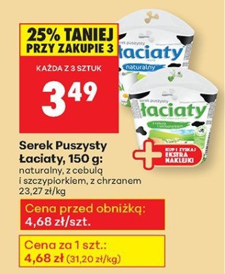 Ser promocja w Biedronka