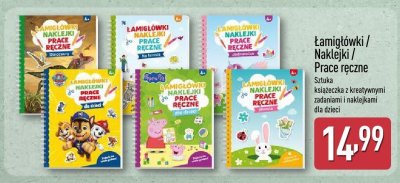 Łamigłówki / Naklejki / Prace ręczne  promocja w Aldi