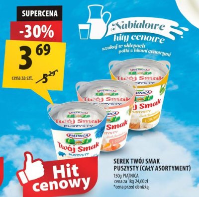 Ser promocja w Arhelan