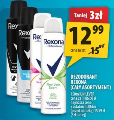 Dezodorant promocja w Arhelan