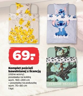Komplet po艣cieli bawe艂na 160 x 200 + 2 x 50 x 60 cm promocja