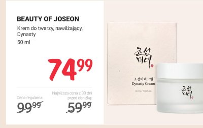 Krem do twarzy, nawilżający Dynasty promocja w Rossmann