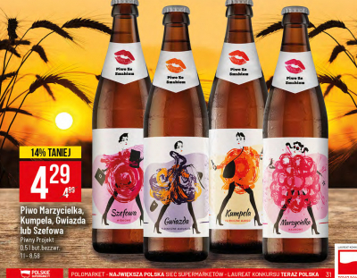 Piwo owocowe Gwiazda Piwny projekt promocja