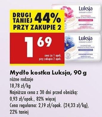 Myd艂o rose petal & milk proteins LUKSJA CREAMY TOUCH promocja