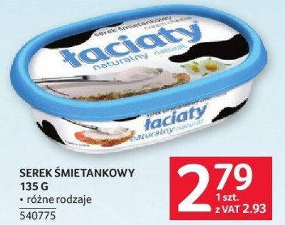 Serek śmietankowy SEREK ŚMIETANKOWY 135 g 540775 promocja w Selgros