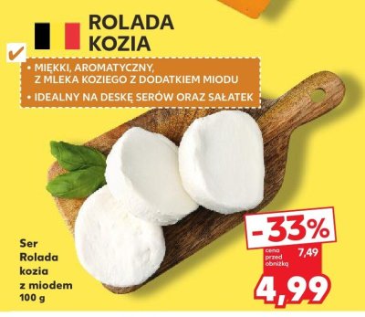 Ser promocja w Kaufland