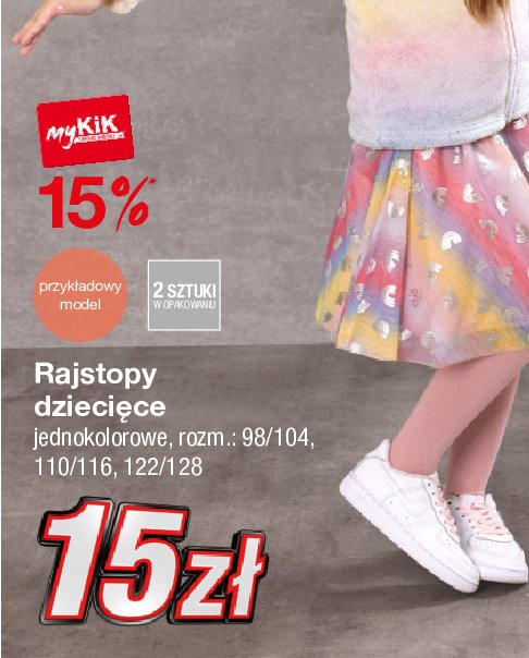 Rajstopy dzieci臋ce psi patrol 122/128 promocja