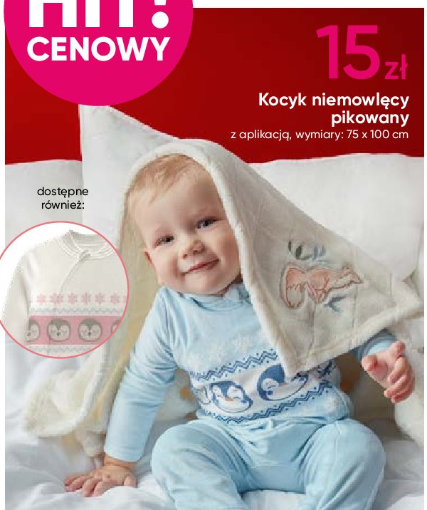 Kocyk pikowany niemowlęcy 75 x 100 cm promocja w Pepco