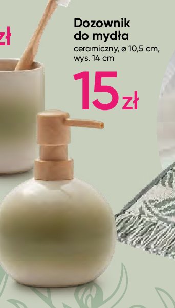 Dozownik do myd艂a ceramiczny 14 cm promocja