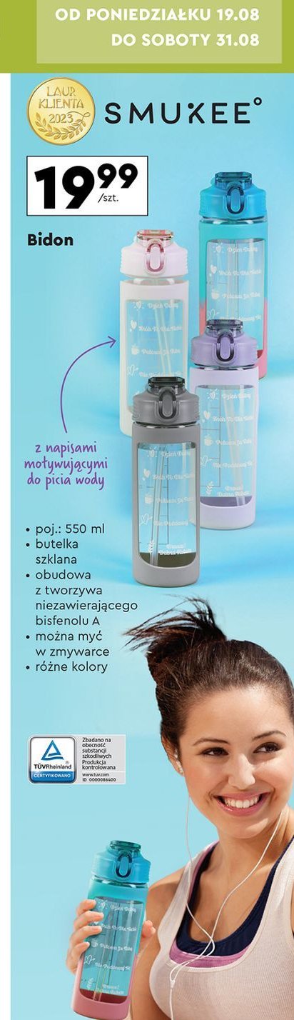 Bidon 550 ml Smukee promocja