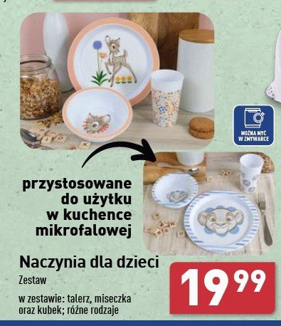 Komplet dziecięcy talerzyk + miseczka + kubek promocja