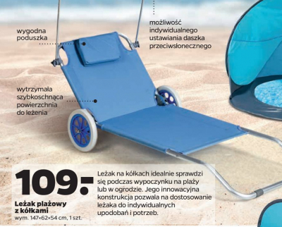 Leżak plażowy na kółkach składny 147 x 62 x 54 cm promocja