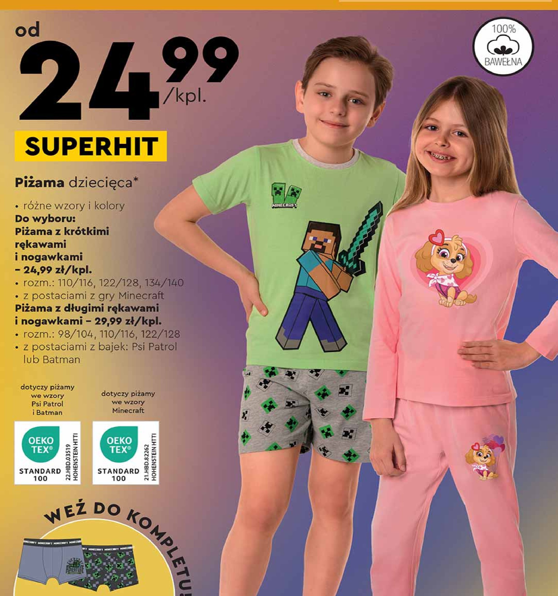 Piżama dziecięca 110-140 promocja