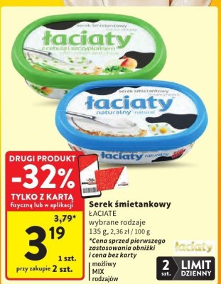 Serek śmietankowy  promocja w Intermarche