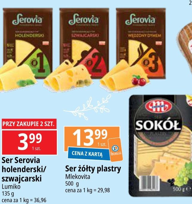 Ser typu szwajcarskiego Serovia promocja