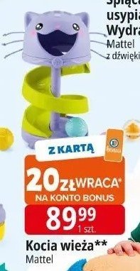 Kocia wieża Mattel promocja w Leclerc