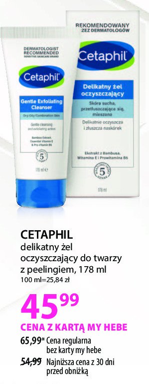 Żel do twarzy oczyszczający Cetaphil promocja