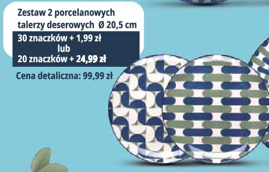Talerz porcelanowy deserowy baraonda 20.5 cm Pozzi milano promocja