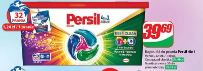 Kapsu艂ki Persil do prania 4in1 deep clean color discs promocja