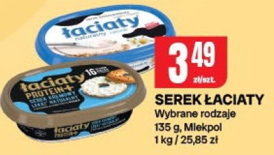 Ser promocja w Chorten