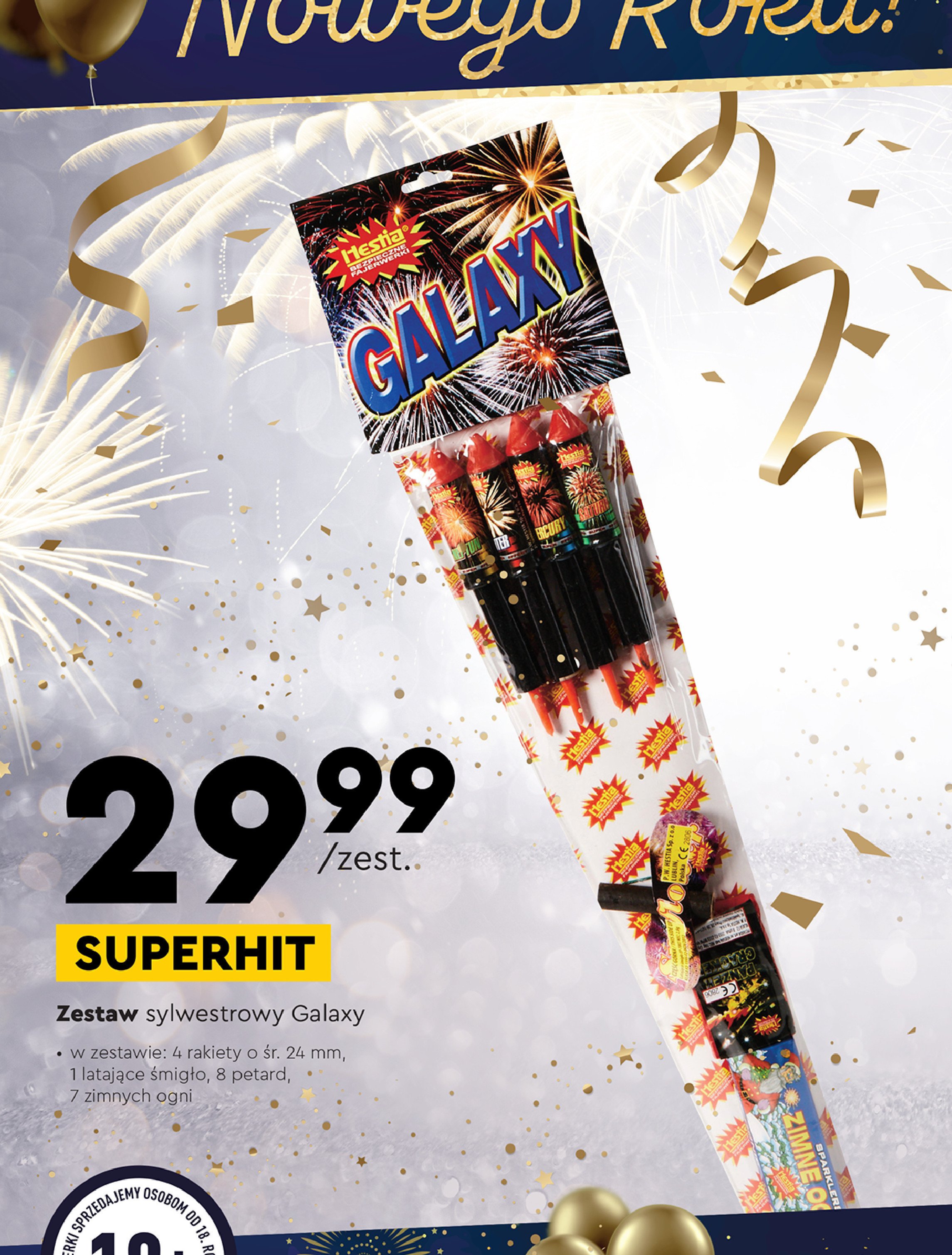 Zestaw galaxy: 4 rakiety + 1 艣mig艂o + 8 petard + 7 zimnych ogni Hestia promocja