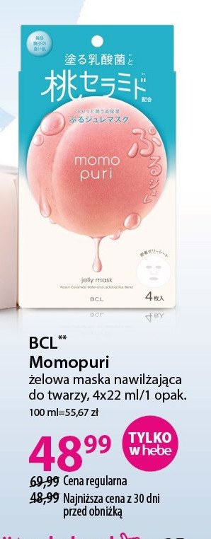 Maska do twarzy nawilżająca BCL MOMOPURI promocja
