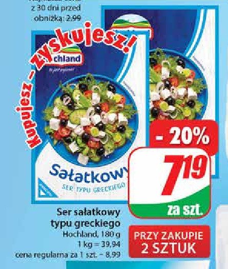 Ser sałatkowy typu greckiego z ziołami Hochland promocja