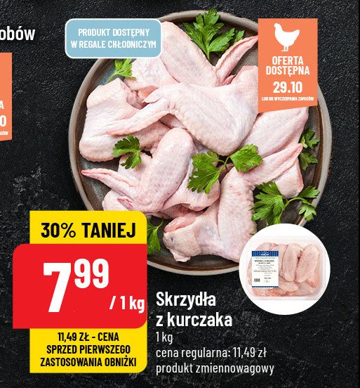 Skrzydełka z kurczaka Morliny promocja