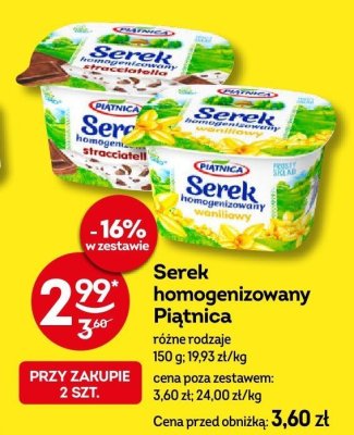 Ser promocja w 呕abka