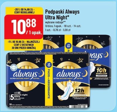 Podpaski Always Ultra Night promocja w POLOmarket