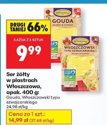 Ser promocja w Biedronka