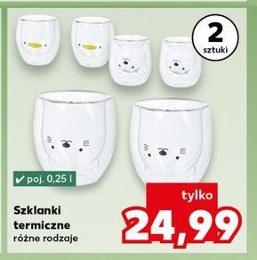 Szklanki termiczne z podwójną ścianką 250 ml promocja w Kaufland