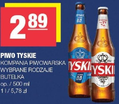 Piwo Tyskie Kompania Piwowarska, wybrane rodzaje promocja w SPAR