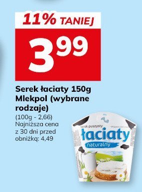 Ser promocja w Hitpol