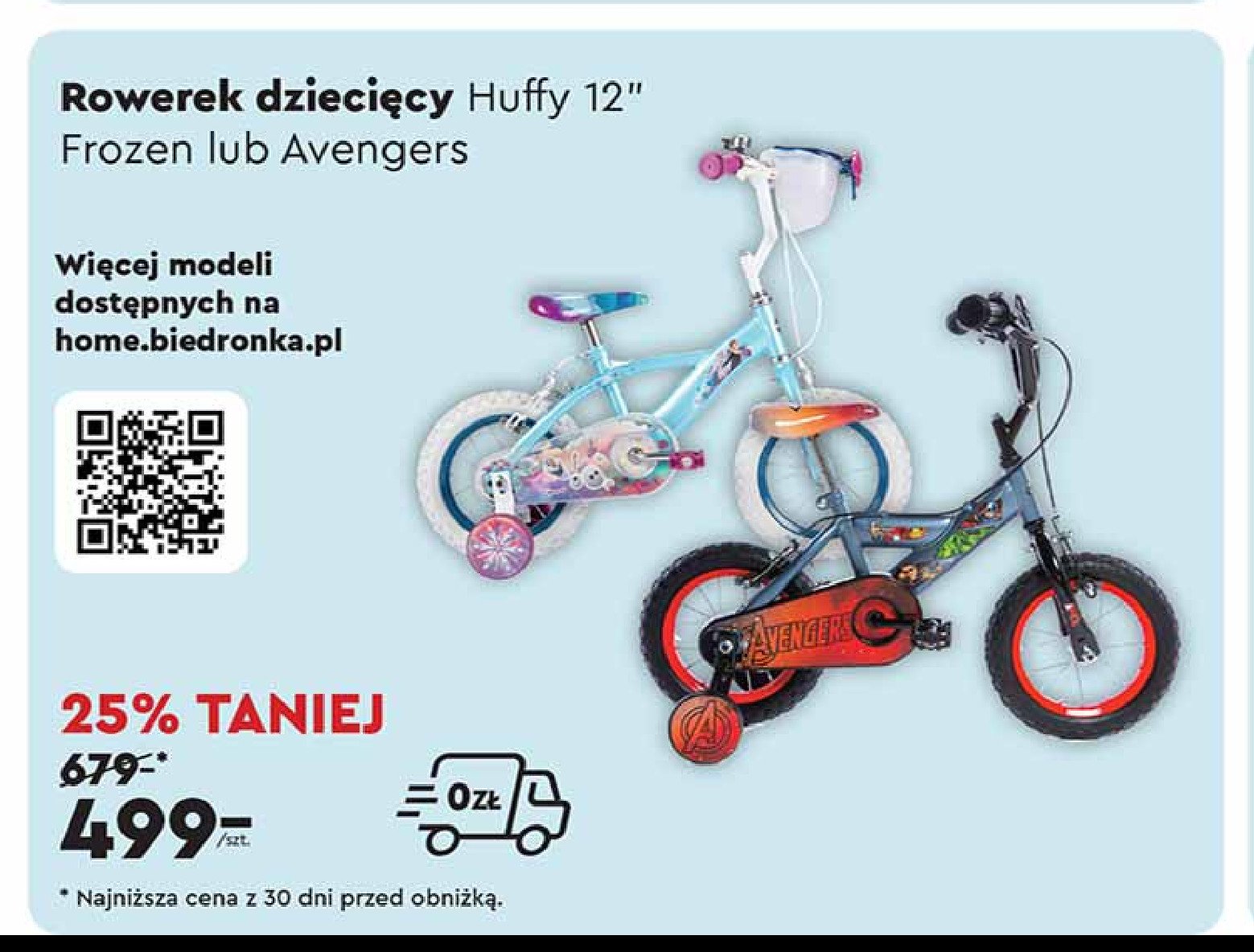 Rower dziecięcy avengers 12" Huffy promocja