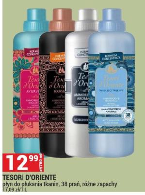 P艂yn do p艂ukania tkanin promocja w Merkury Market