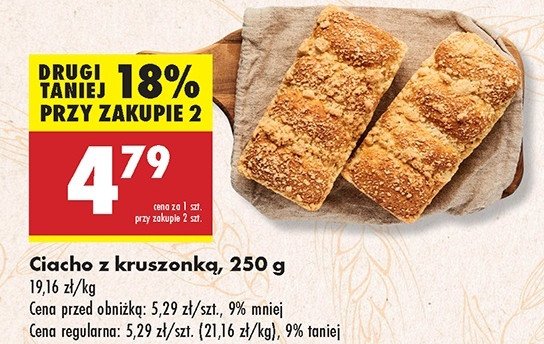 Ciacho z kruszonk膮 promocja