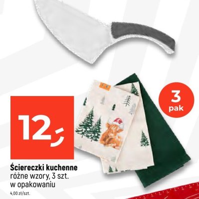 Nóż do ciasta promocja w Dealz