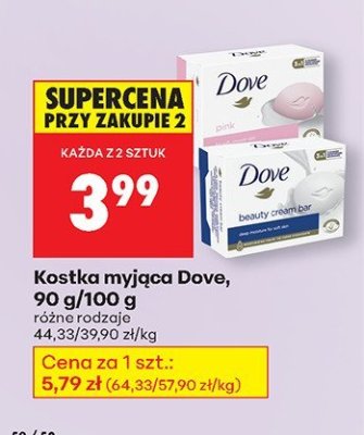 Kostka myjąca Dove, 90 g/100 g promocja w Biedronka