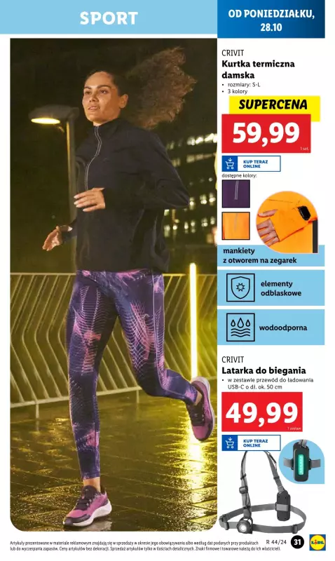 Lidl - gazetka promocyjna Katalog od poniedziałku 28.10 do soboty 02.11 - strona 33